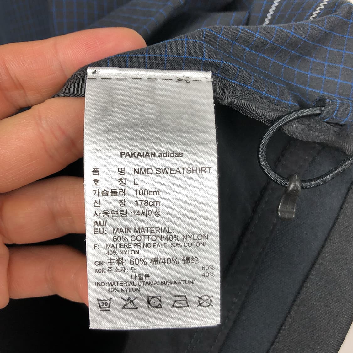 아디다스 NMD 스웨트 셔츠 긴팔 남성100 상품이미지7