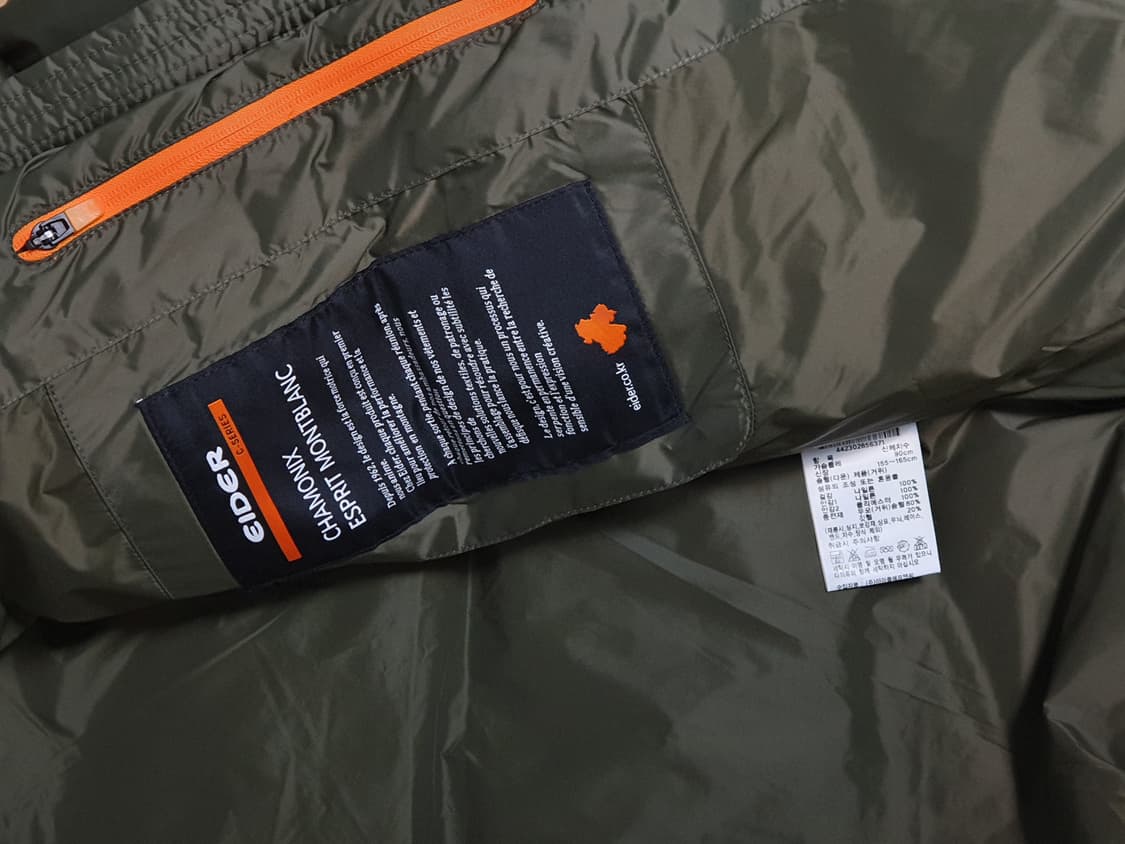 [S] 아이더 구스다운파카 상품이미지3