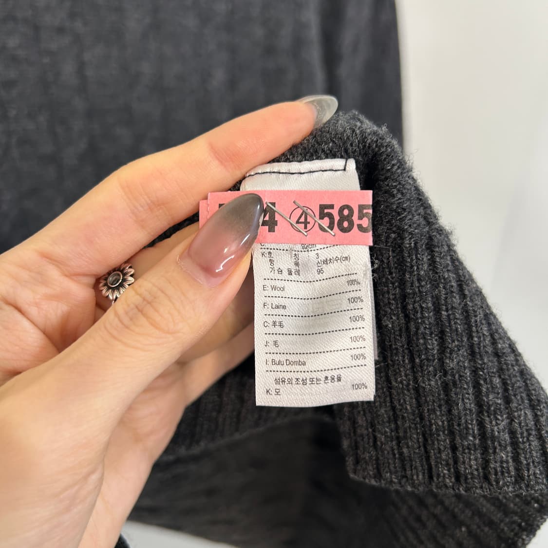 라코스테 남성 울 니트 95 상품이미지4