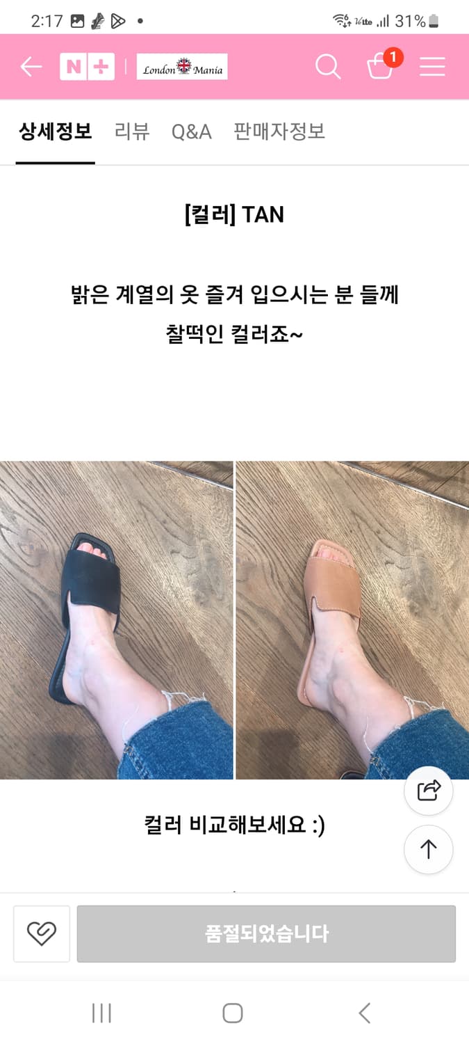 듄런던 뮬 샌들 상품이미지7