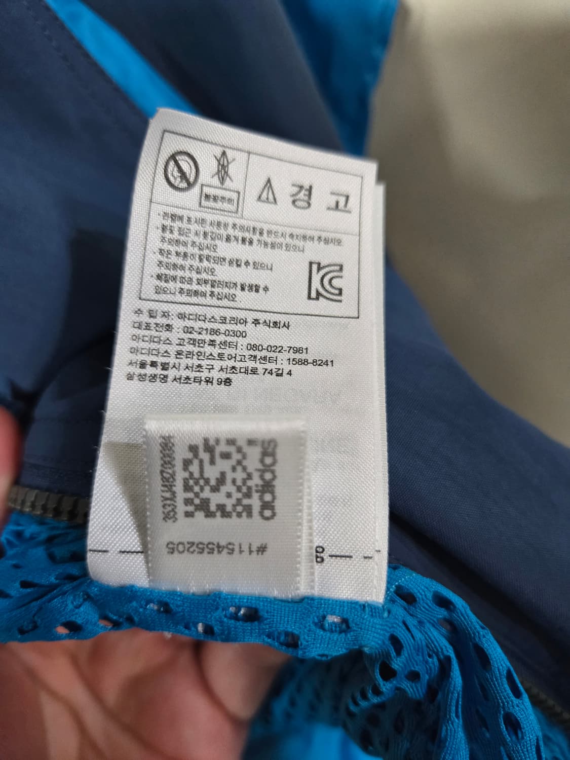 아디다스 x 퍼렐 윈드브레이커 095 상품이미지6