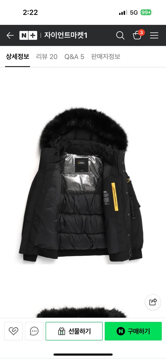 내셔널지오그래픽 타루가 퍼 트리밍 후디 다운점퍼 (카본 블랙) 상품이미지9