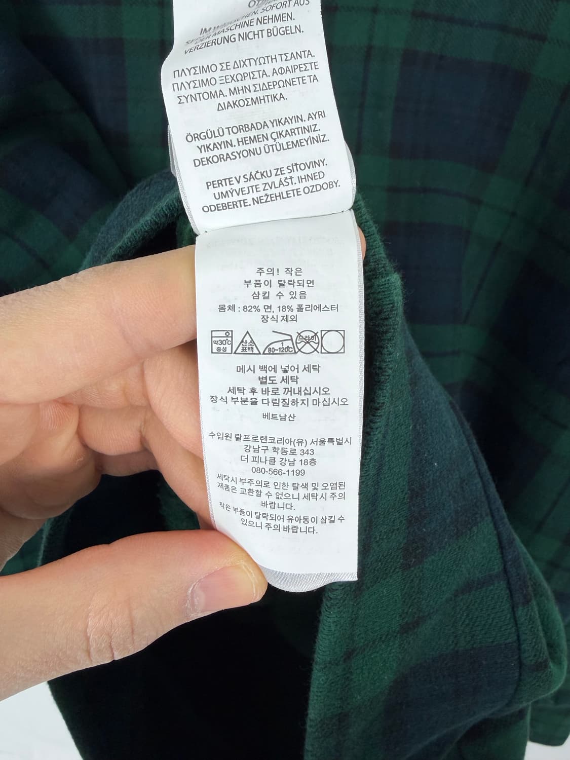 a50) 폴로랄프로렌 크레스트 타탄 플리스 맨투맨 상품이미지7