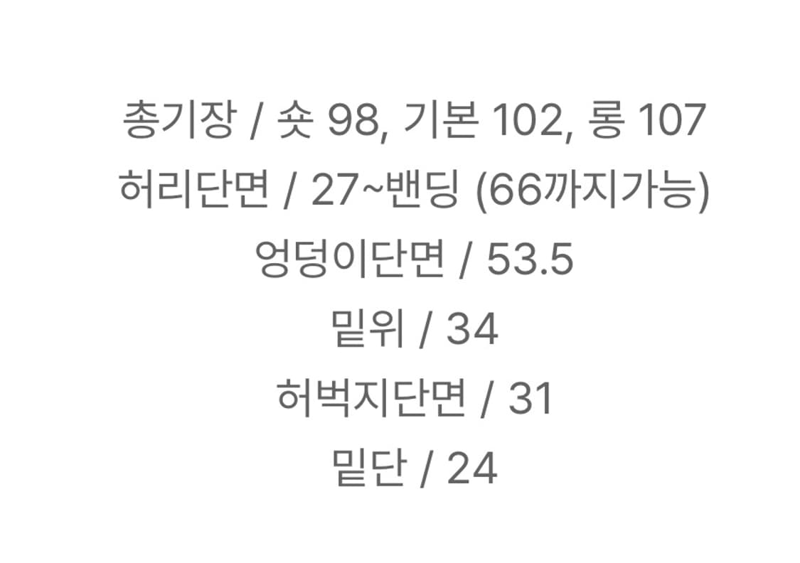 크림치즈마켓 코듀로이 바지 조거팬츠 스카이블루 상품이미지3