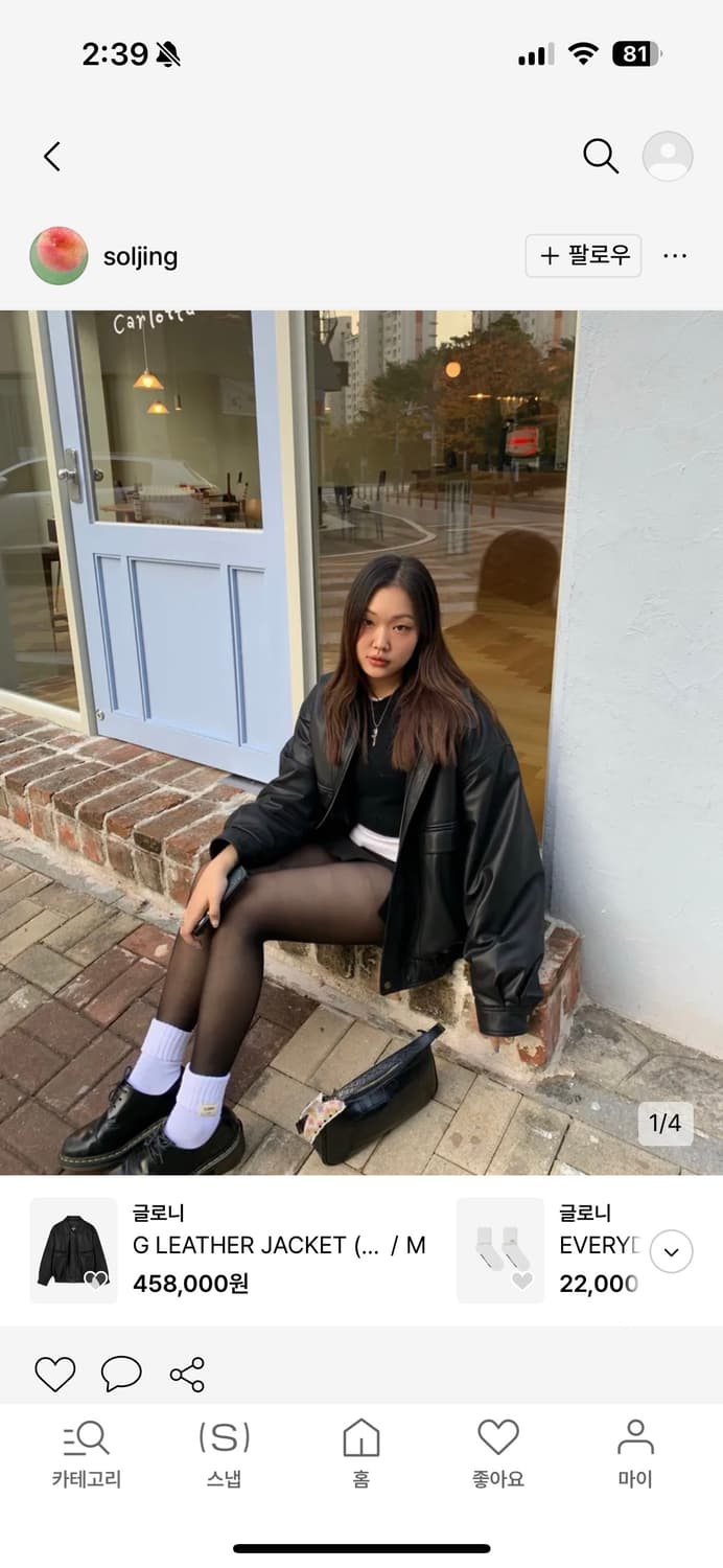 (새상품) 글로니 레더자켓 G LEATHER JACKET (BLACK) 상품이미지2