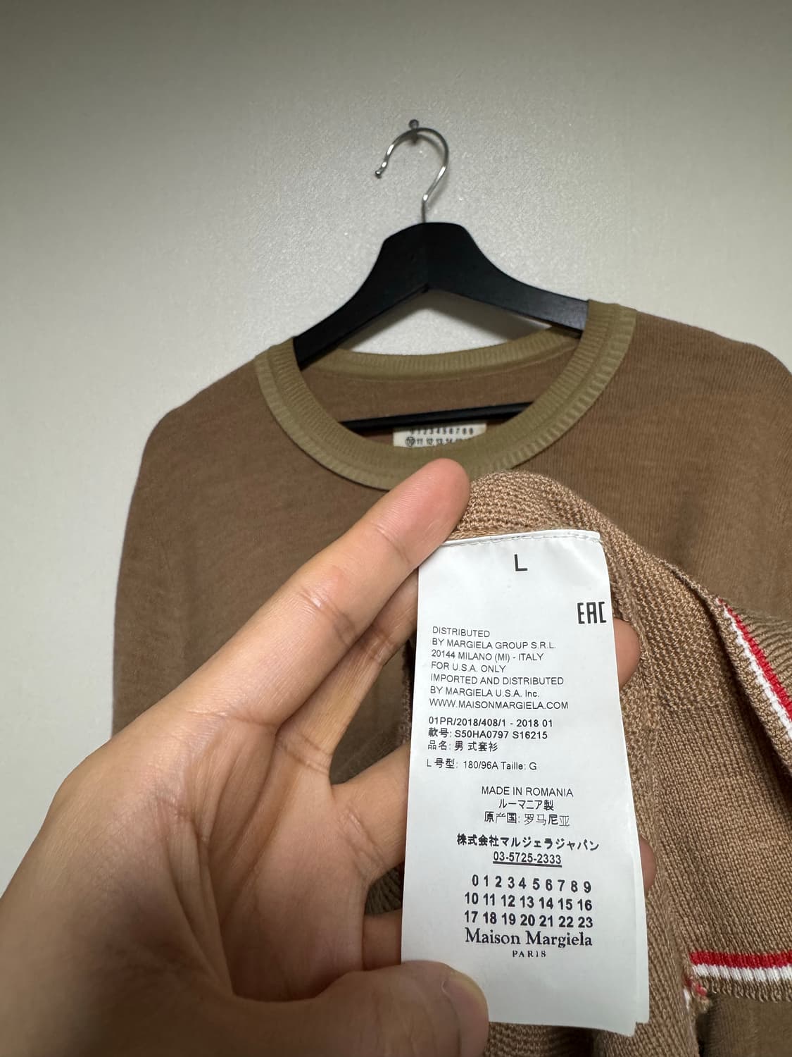 마르지엘라 배색 니트 상품이미지5