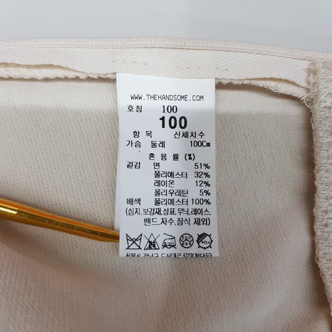 한섬 시스템옴므 2022 포켓 디테일 반팔 티셔츠 100사이즈 상품이미지7