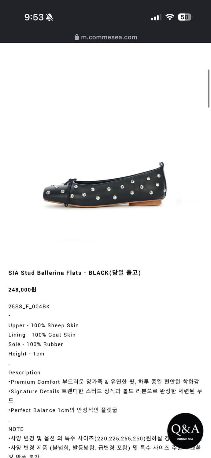 꼼시아 commesea Stud Ballerina Flats 상품이미지2