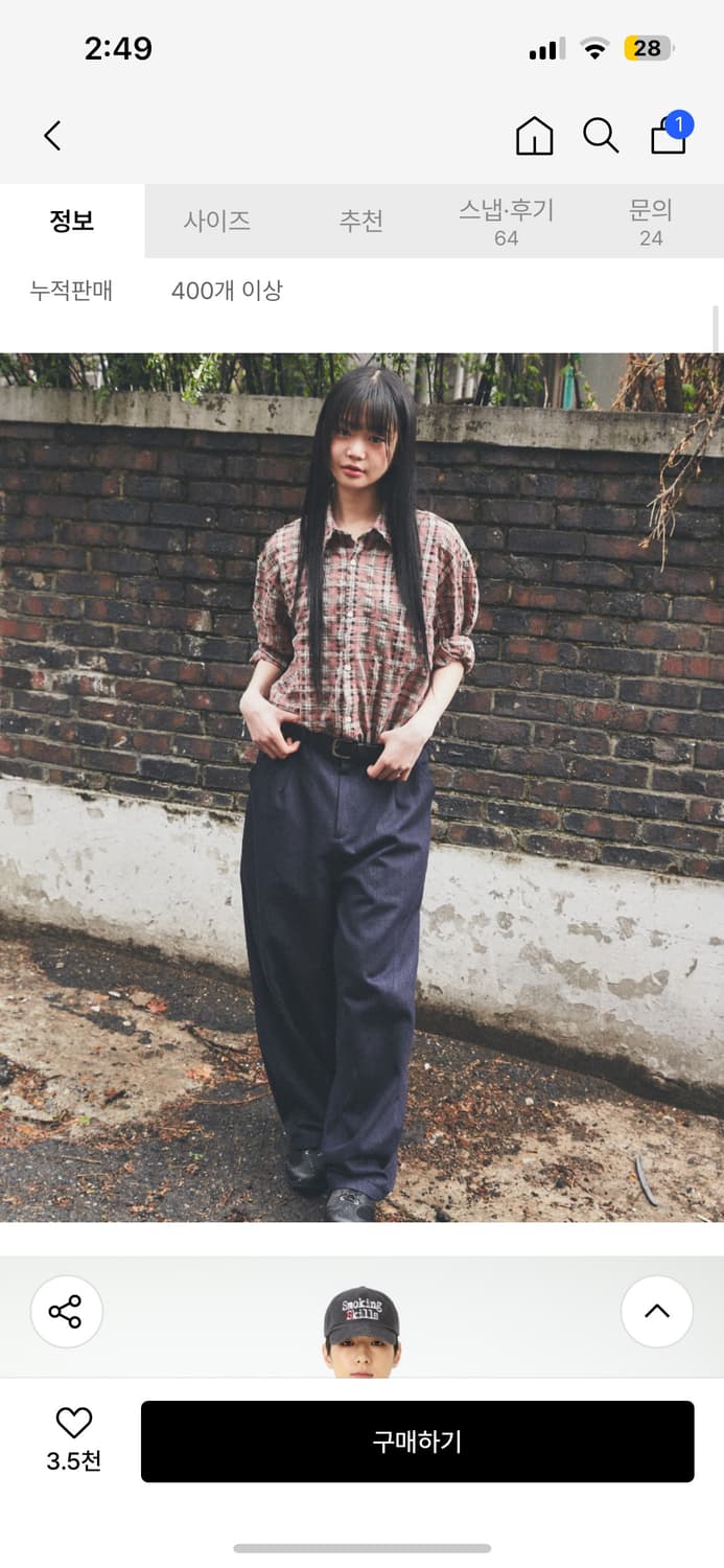 단델 DD structure balloon denim pants (IND 상품이미지2