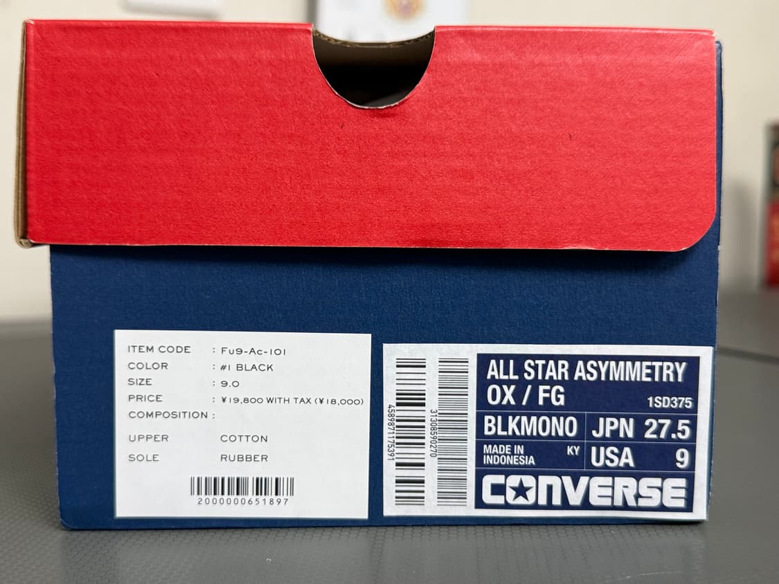 후미토간류 컨버스 275사이즈 새제품 팔아요 상품이미지5