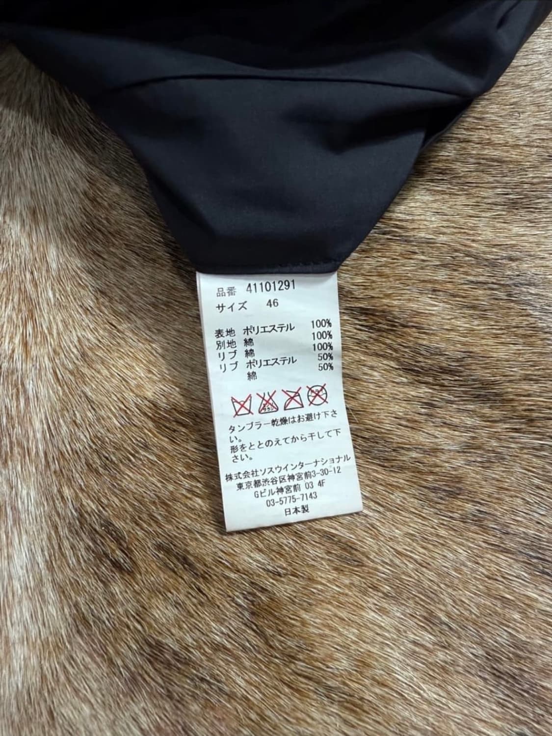 미하라야스히로 블루종 상품이미지6