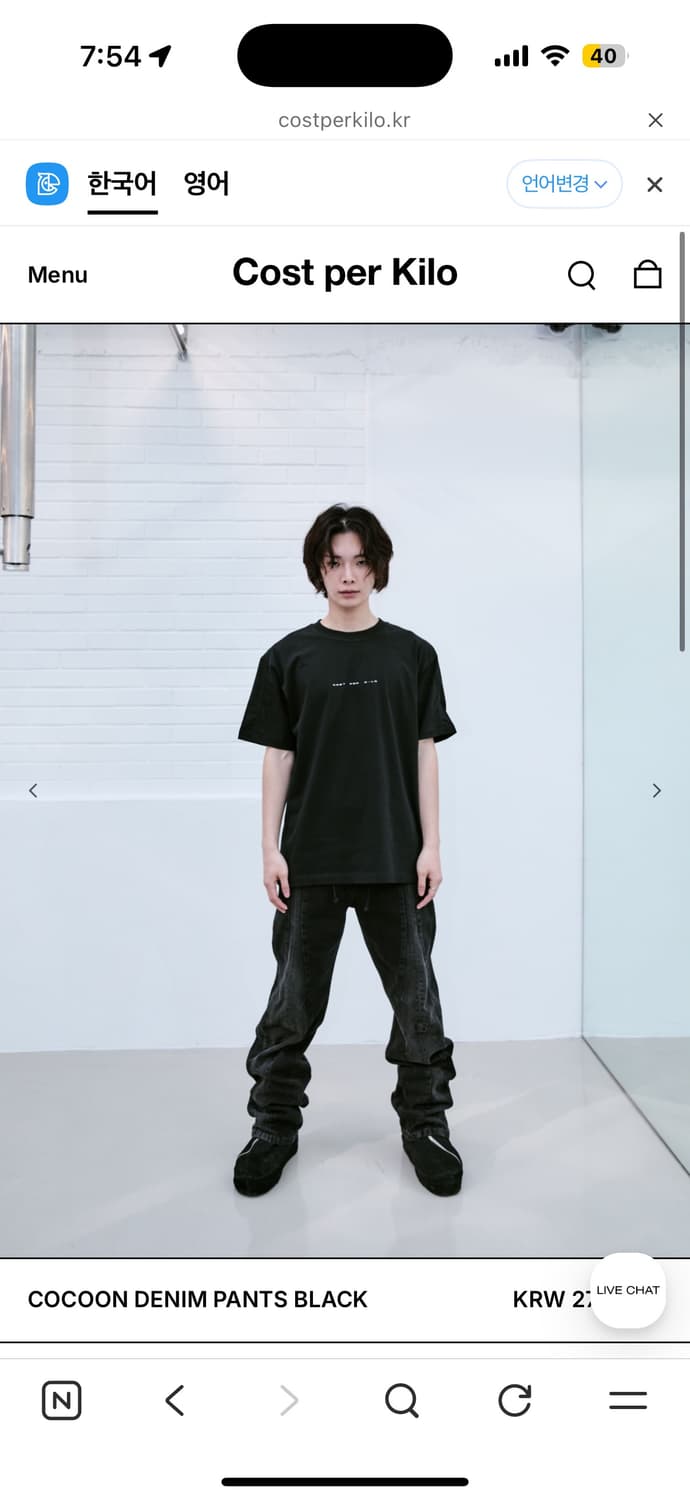 코스트퍼킬로 데님 팬츠 상품이미지3