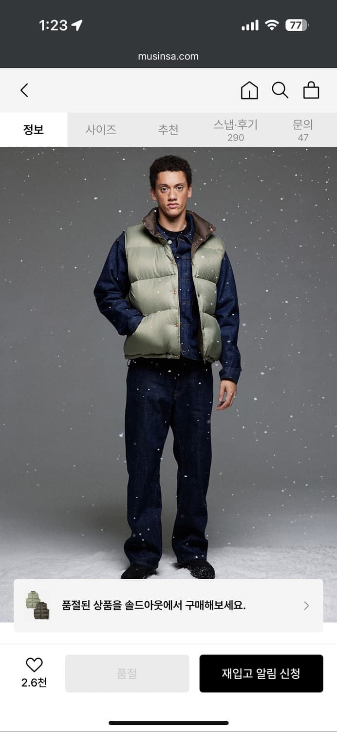 아웃스탠딩 리버서블 패딩조끼 다운 베스트 카키/브라운 L사이즈 상품이미지8