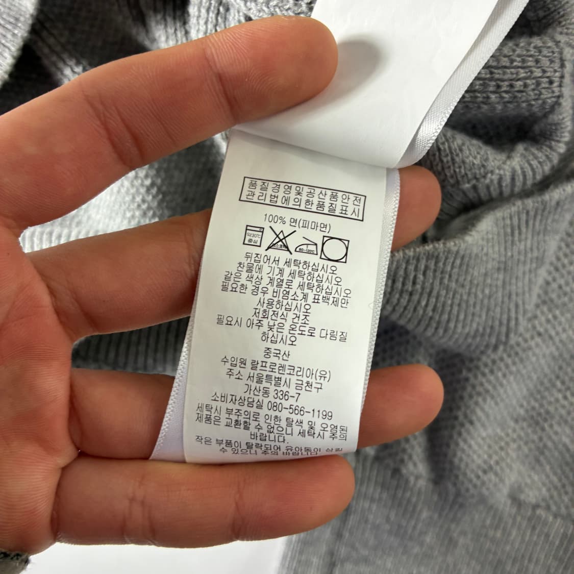 Polo  폴로 랄프로렌 자수 피마코튼 그레이 반집업 니트 상품이미지5