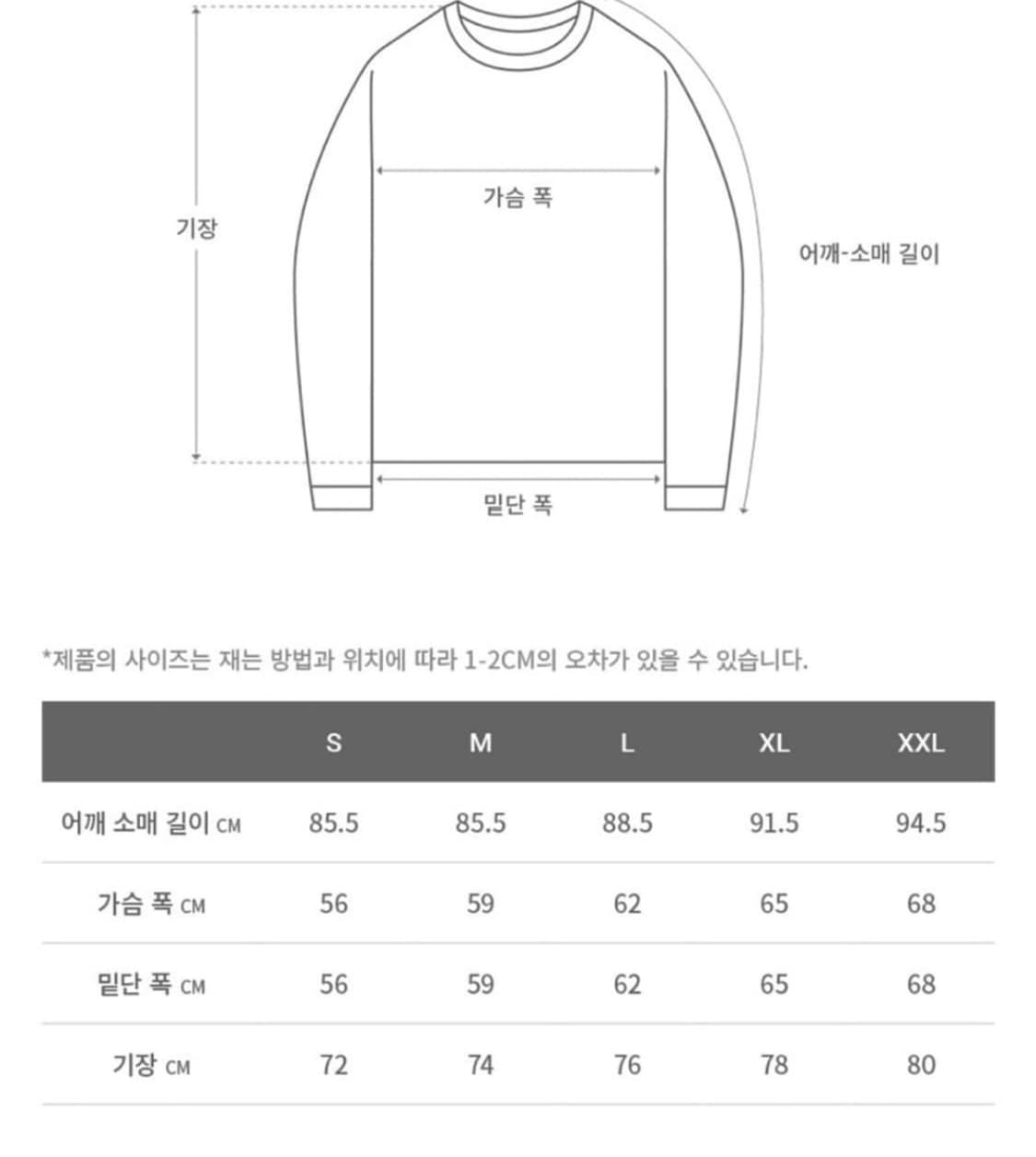 그라미치 x 앤드원더 윈드브레이커 상품이미지2