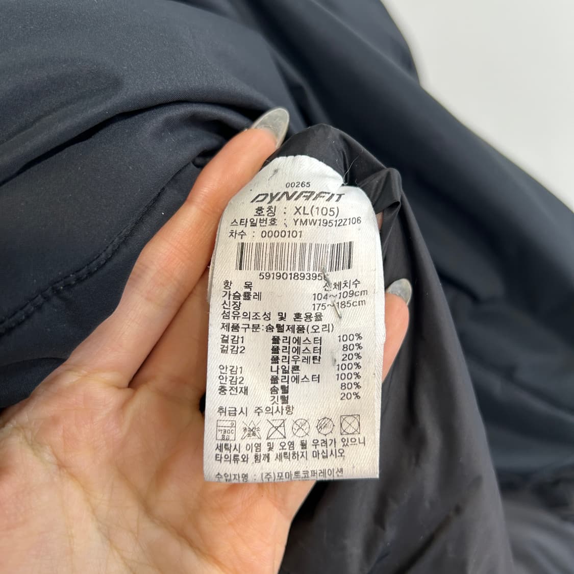 다이나핏 남성 덕다운 패딩 105 블랙 빵빵함 상품이미지3