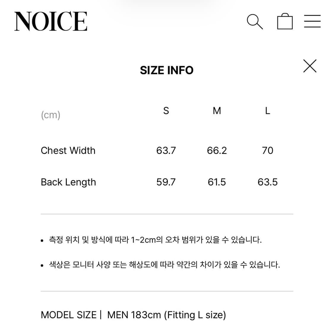 노이스 24FW 잉글리시 해링턴 블루종 M 상품이미지8