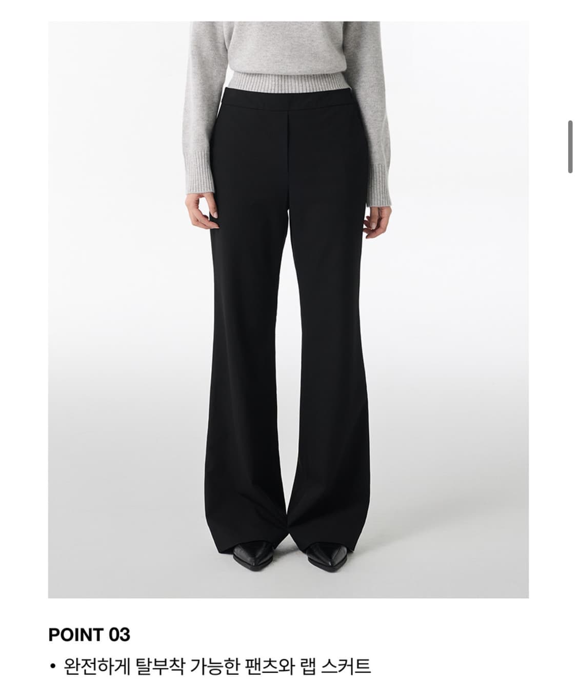 우먼즈 랩 스커트 레이어드 슬랙스 [블랙] 상품이미지3