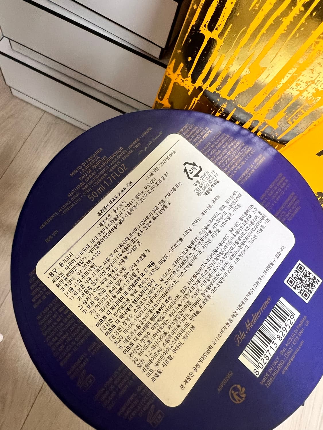 아쿠아디파르마 홀리데이 미르토 디 파나레아 세트 상품이미지3