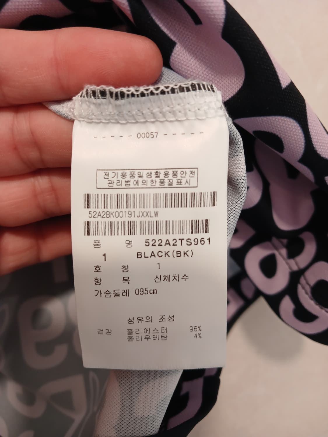 파리게이츠 정품 여성 반팔 1 사이즈 (85 ~ 90) 상품이미지5