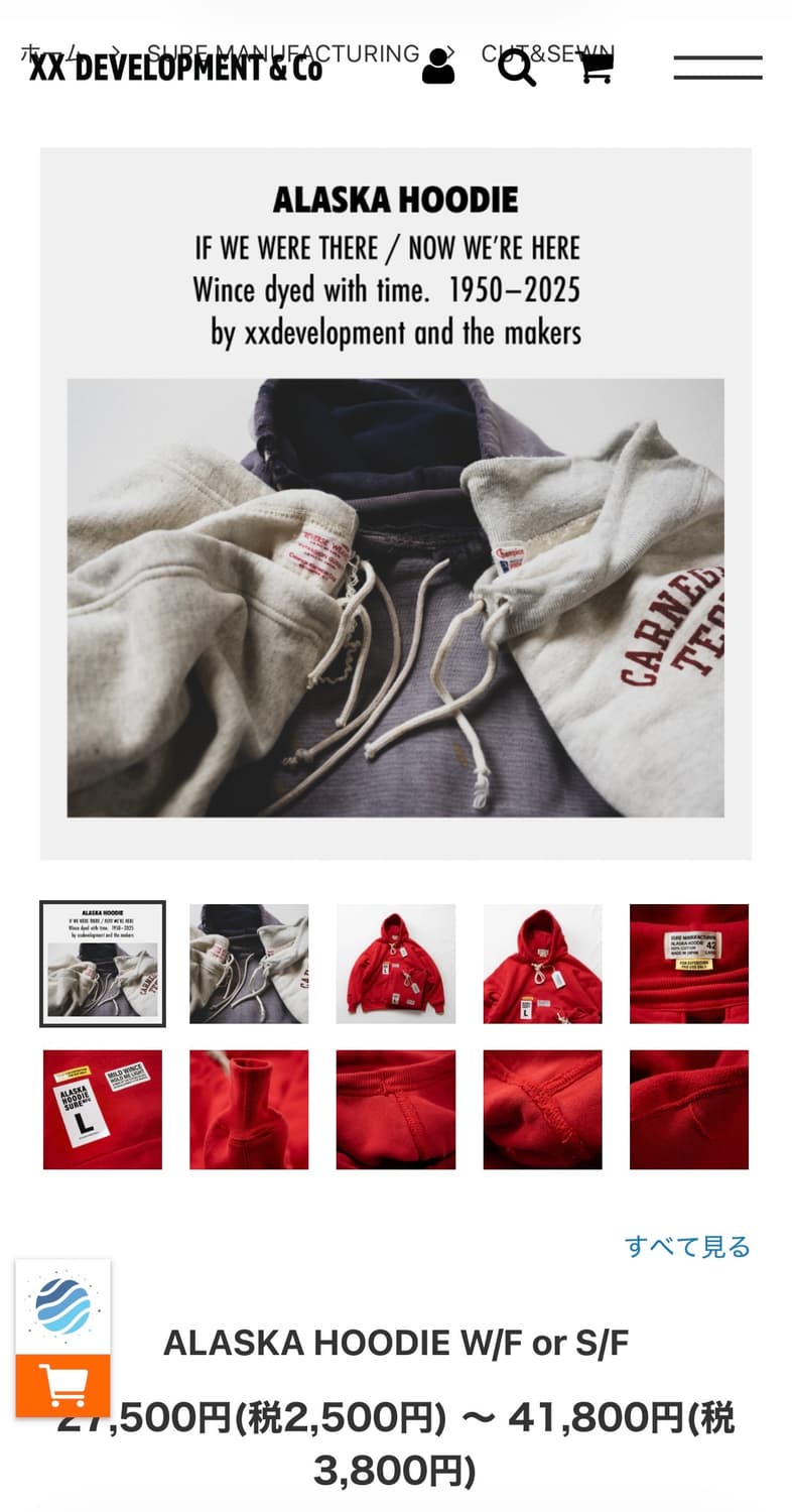 [XL] tcb jeans xxdevelopment 알래스카 에프터 후드 상품이미지4