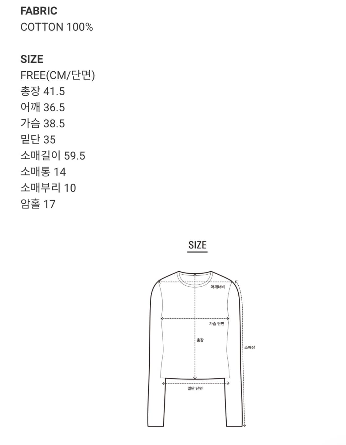 그로브 플라워 패턴 가디건  상품이미지3