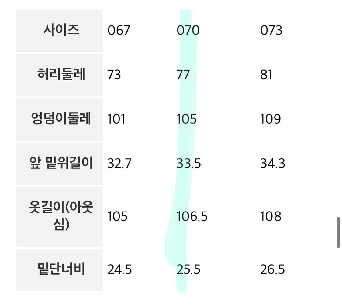 에잇세컨즈 벨티드 코튼 팬츠 베이지 m 새것 상품이미지4
