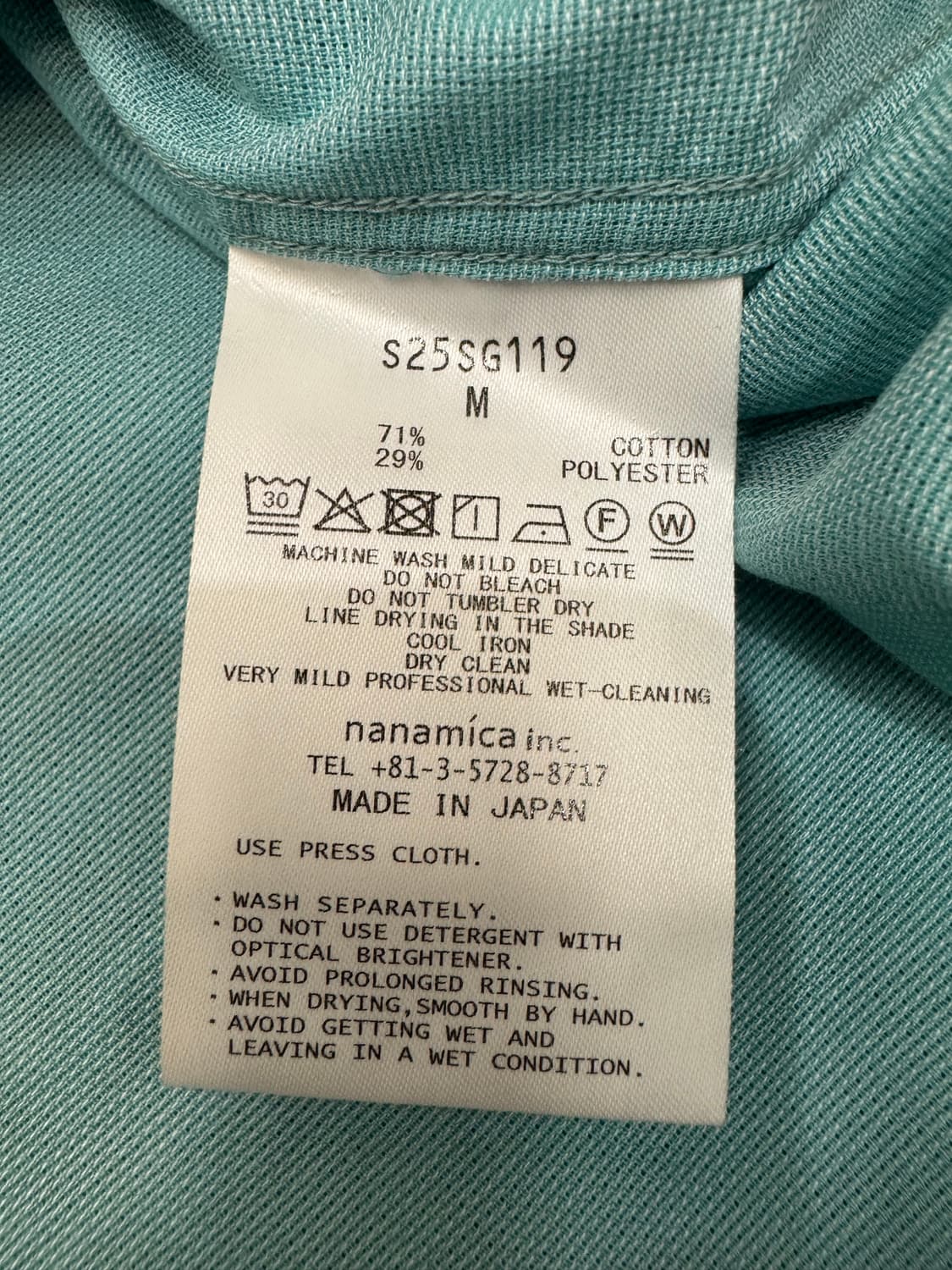 [M][100] 나나미카 오픈카라 파나마 숏슬리브 셔츠 민트 상품이미지9