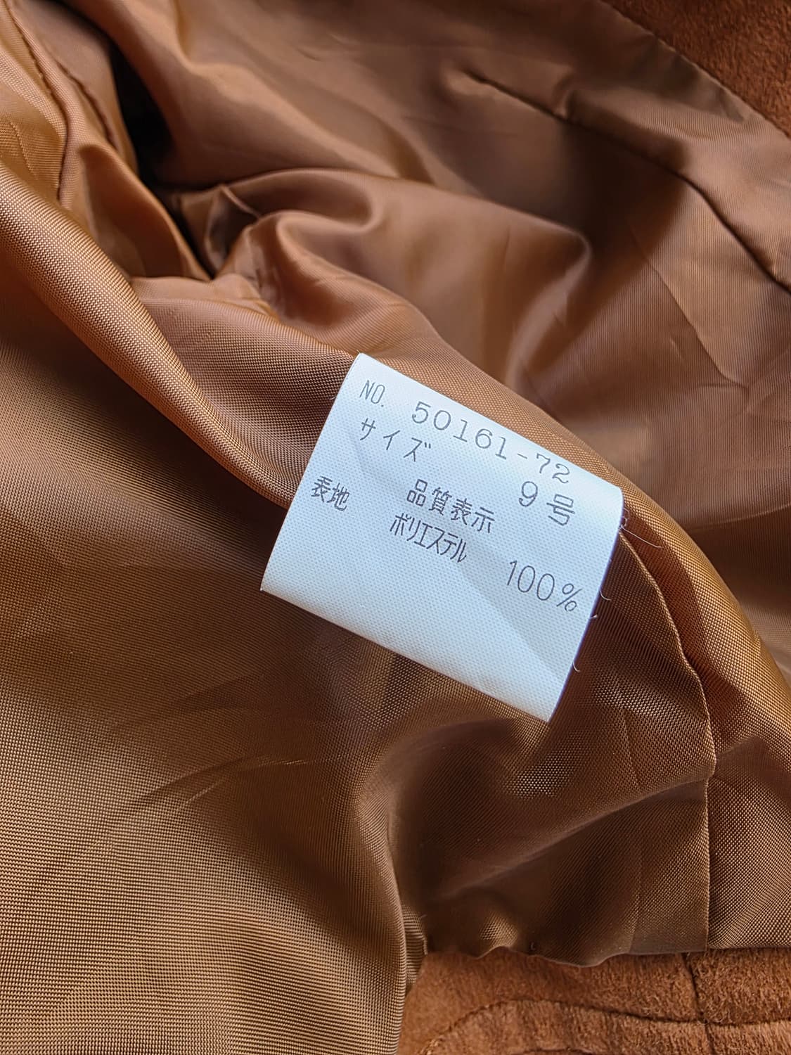 스웨이드 레이스테이핑 셋업 상품이미지4