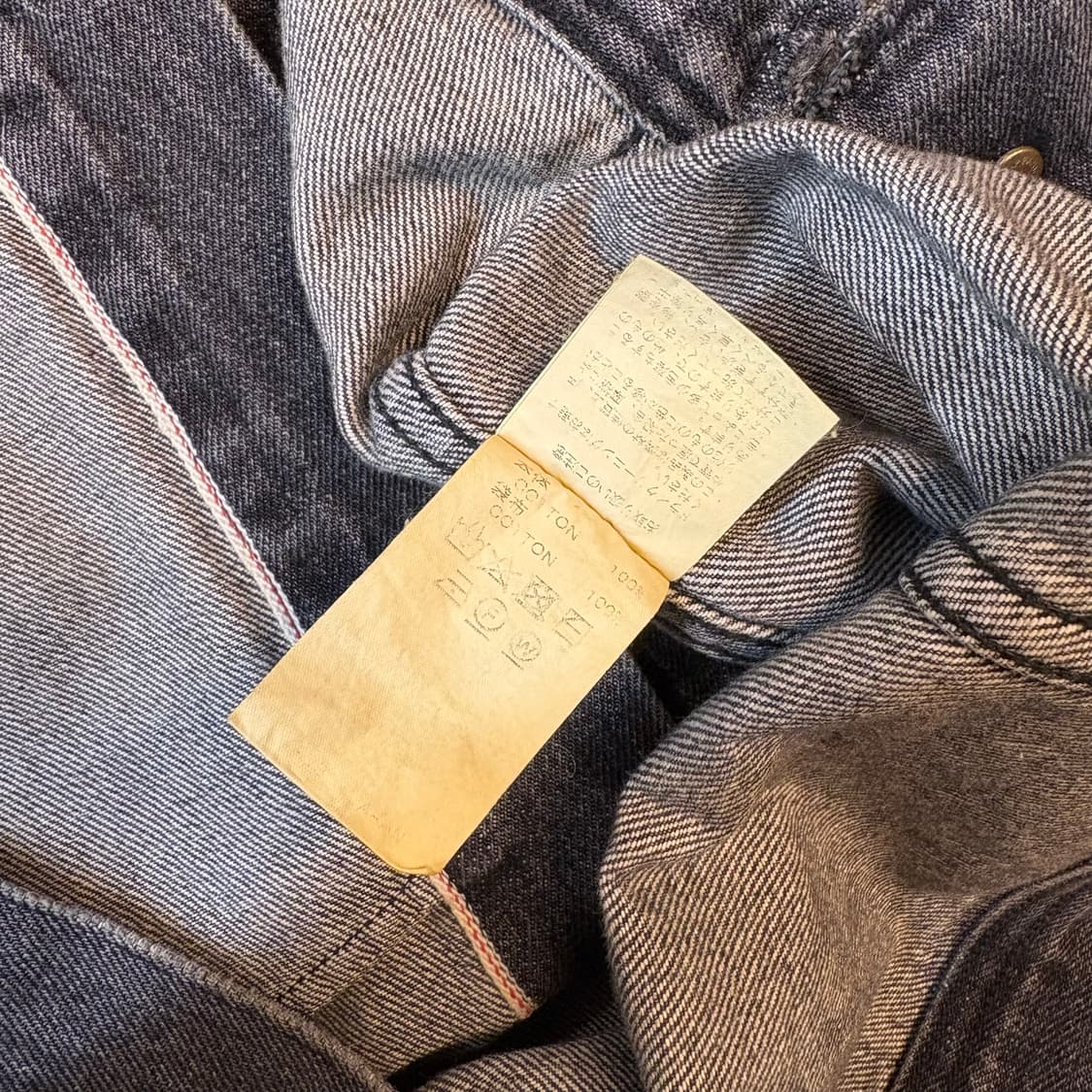 22ss 다이리쿠 데미지 데님 자켓 상품이미지10