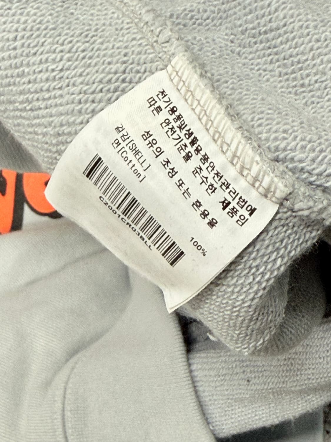 (M) 커버낫 로고 프린팅 맨투맨 상품이미지4