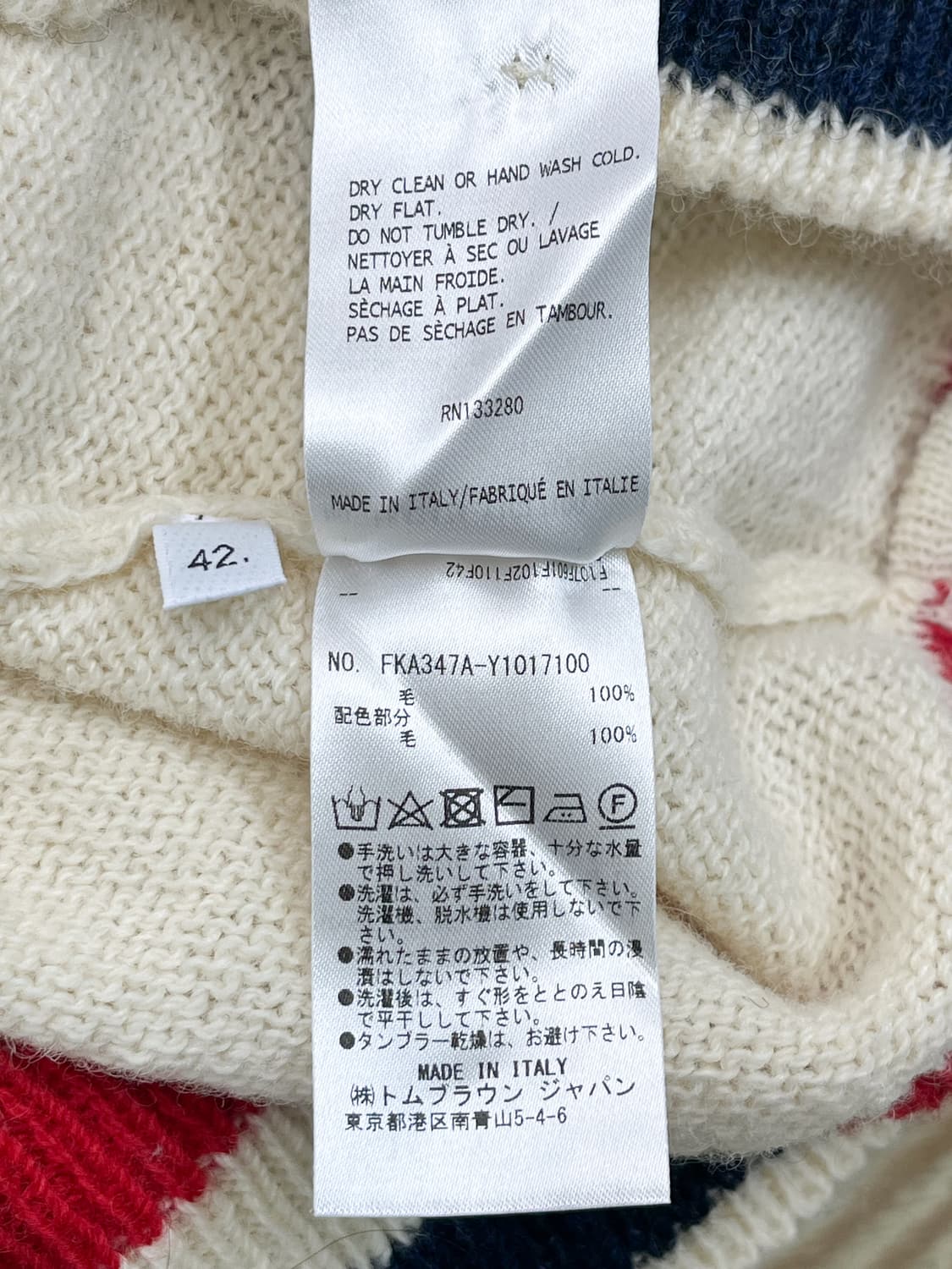 톰 브라운 보트 넥 울 스웨터 상품이미지7