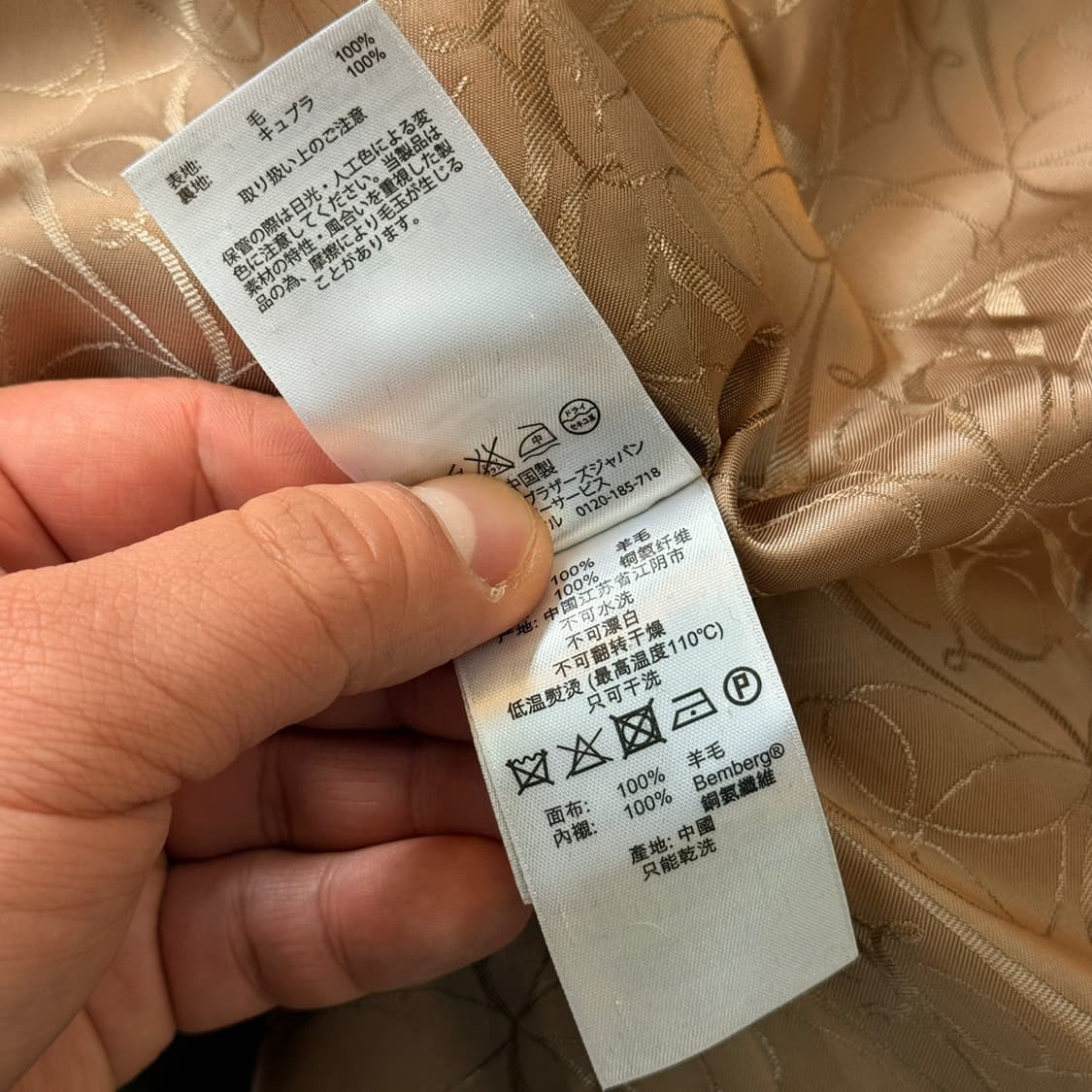 브룩스 브라더스 로로피아나 원단 카멜 벨티드 루프 코트 2 사이즈 상품이미지9