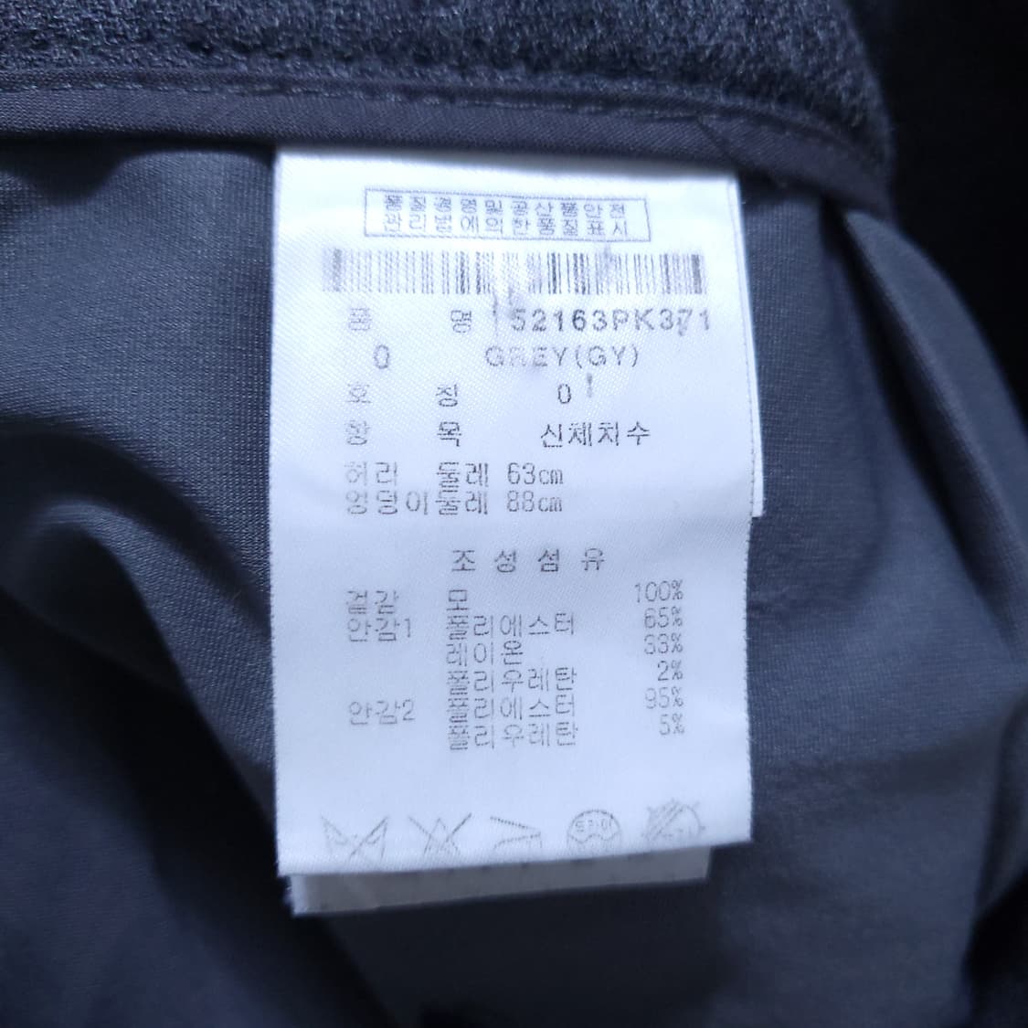 파리게이츠 Pearl여 미니스커트 0406 상품이미지6