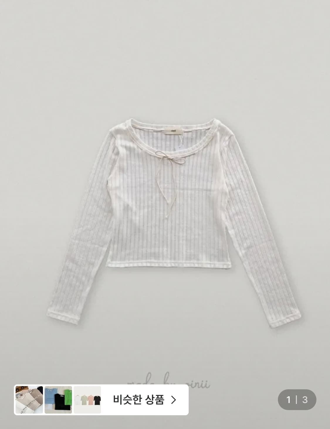 오이니 windy top 상의 상품이미지2