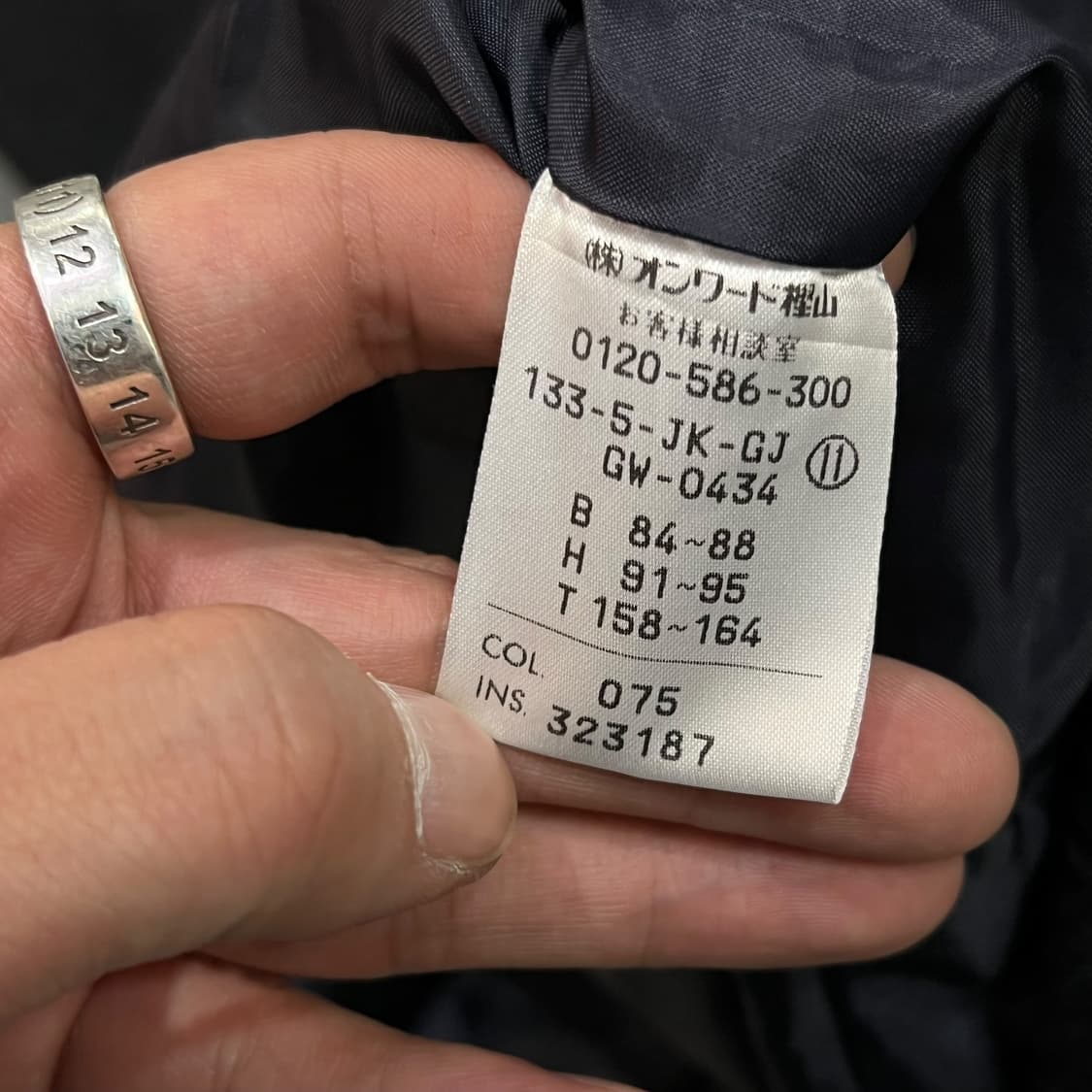  제이프레스 멀티포켓 울 자켓 y14177 상품이미지7