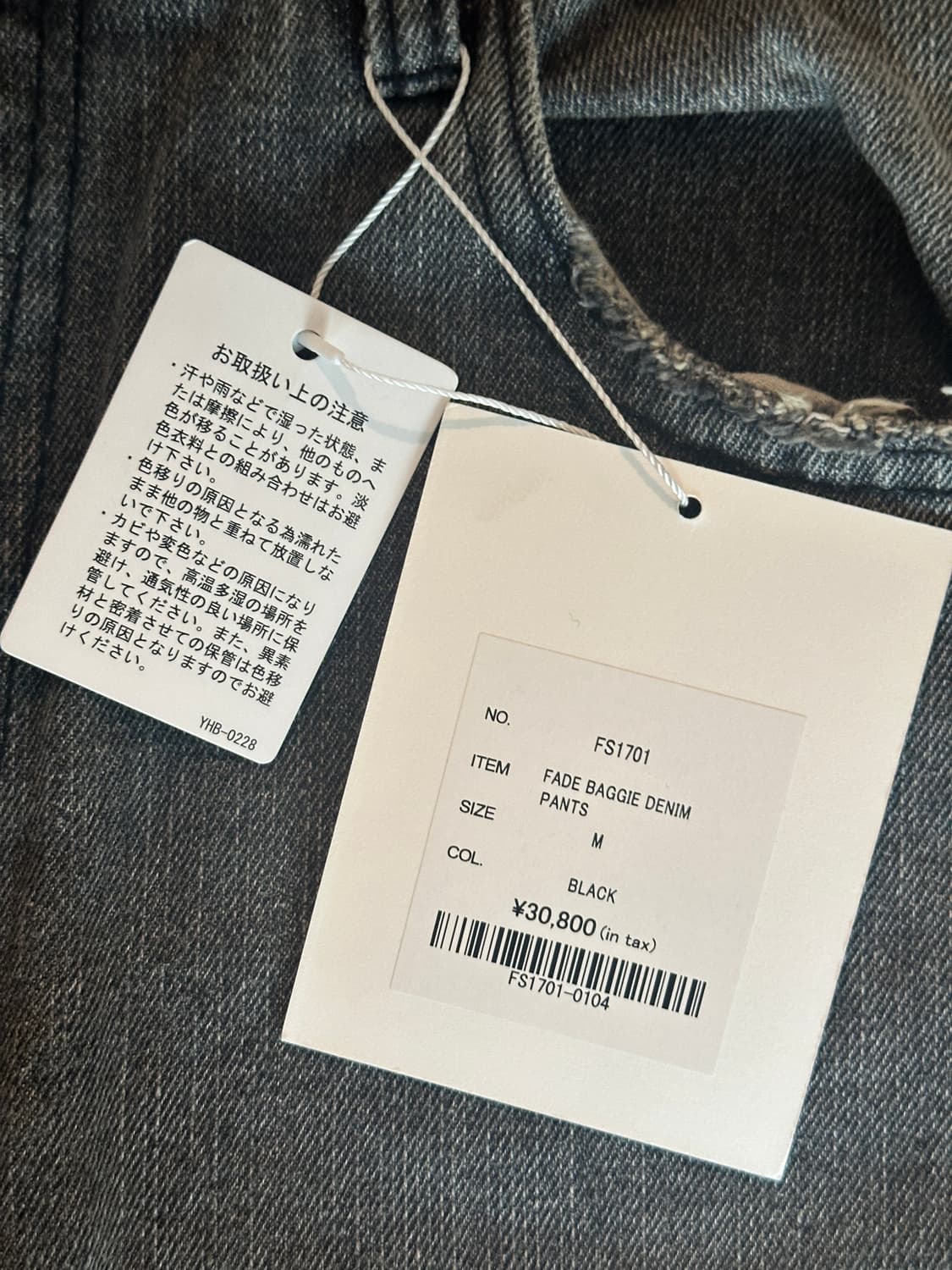 플래그스터프 페이드 배기 데님 팬츠 BLACK - 25SS 상품이미지4