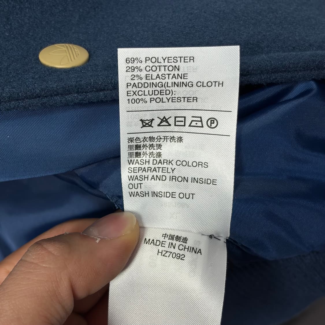 아디다스 MC 바시티 상품이미지8