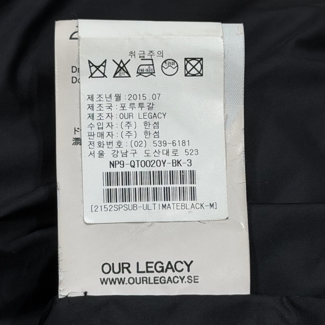 아워레가시 패디드 크루넥 패딩 맨투맨 블랙 XL 상품이미지7