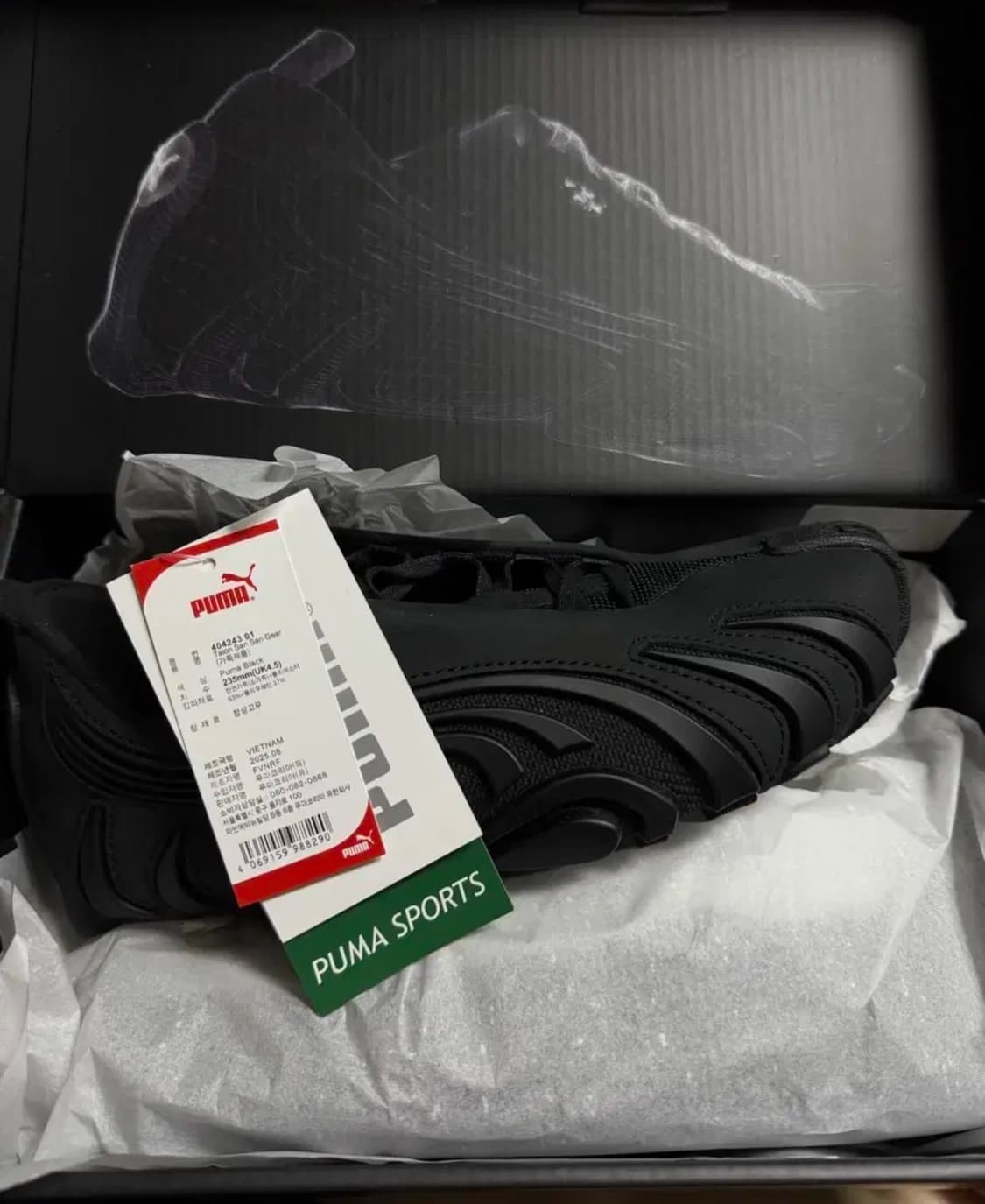 새상품) 산산기어 x 푸마 탈론 235 상품이미지1