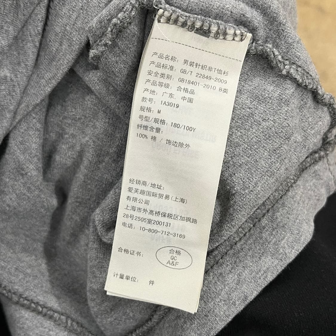 아베크롬비 그레이 블루 반팔티셔츠 상품이미지5