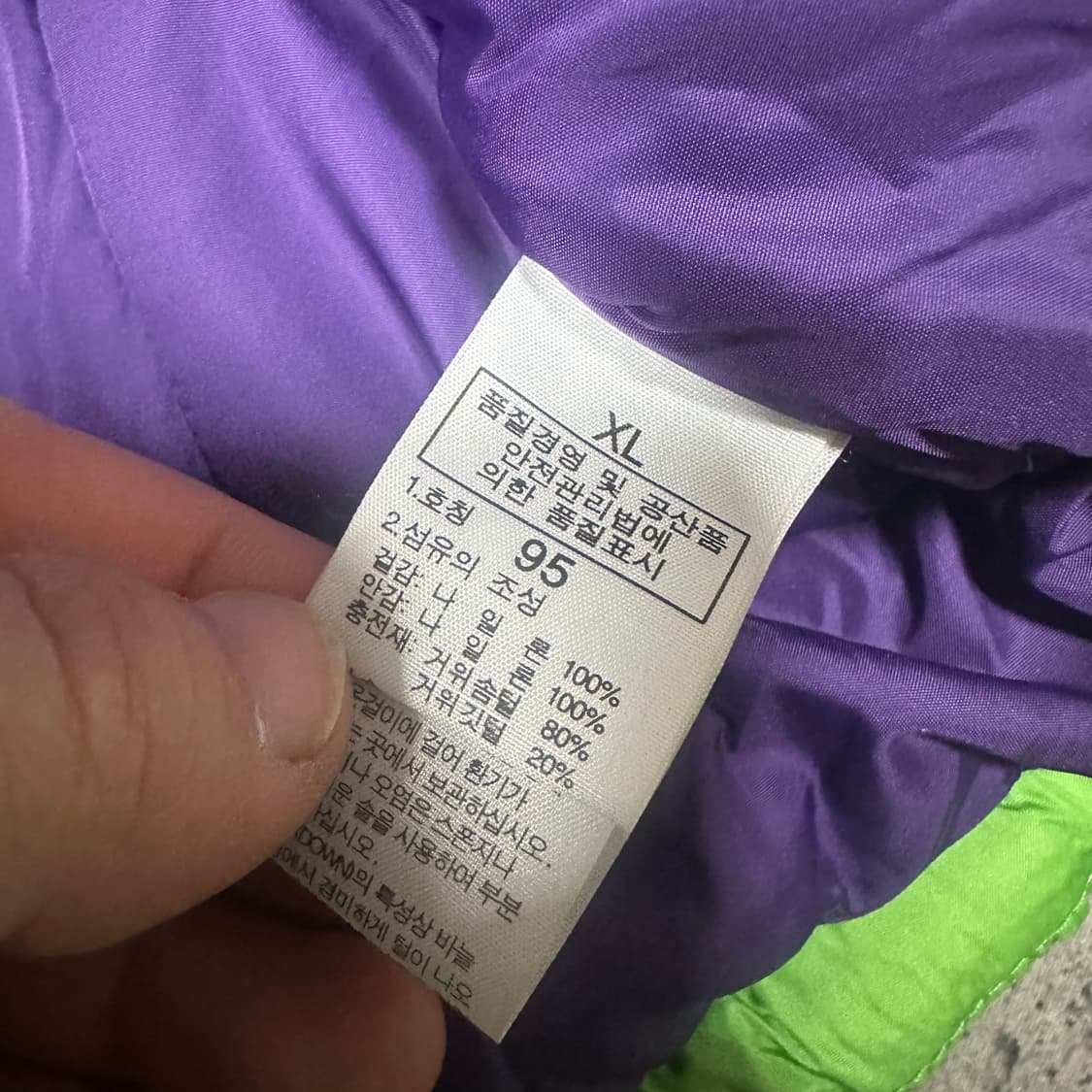 ✨ (바배) 노스페이스 미노이 700 그린 패딩 상품이미지5