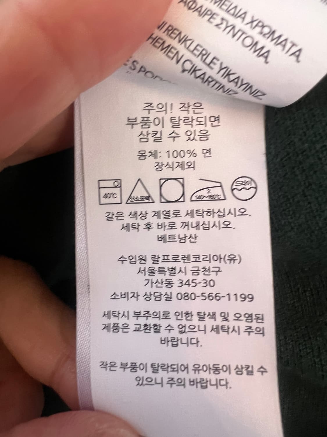폴로랄프로렌 남성 카키 PK카라반팔티셔츠
 상품이미지5