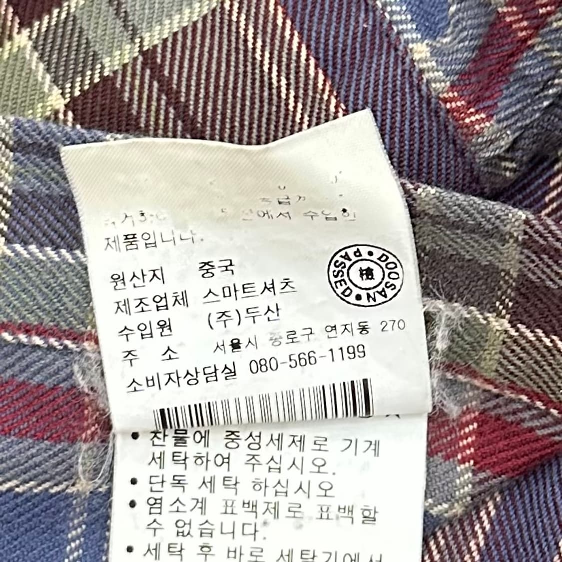 00’s 폴로랄프로렌 헌팅셔츠 상품이미지5