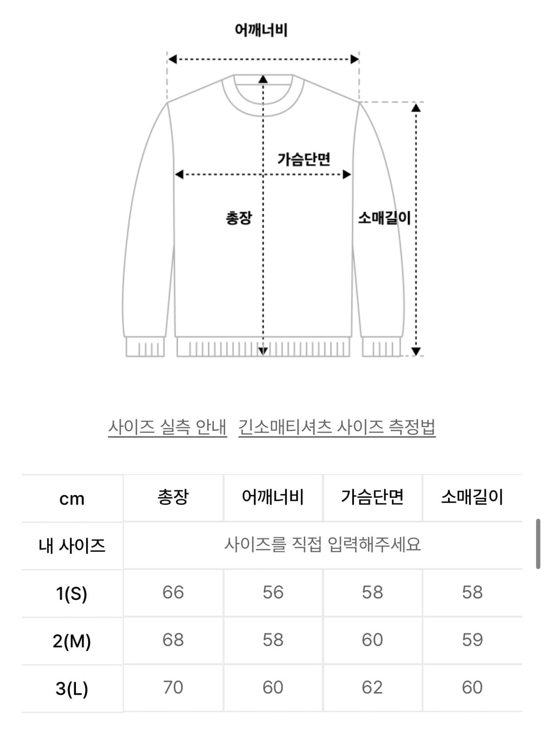 999 휴머니티 빈티지 다잉 맨투맨 (블리치드 카키) 상품이미지4