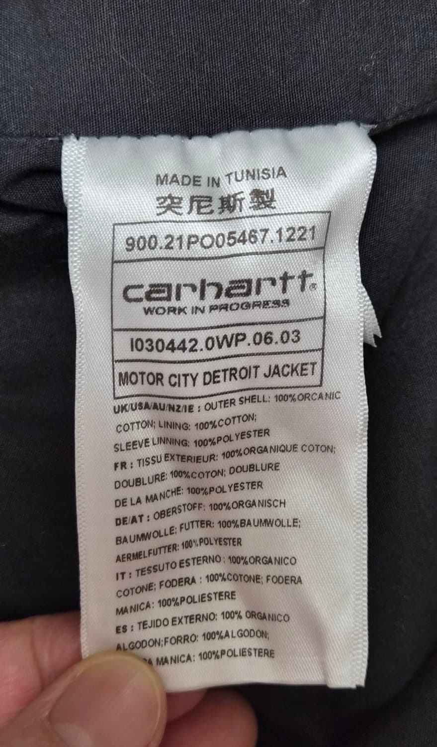 (희귀매물) 칼하트 WIP 모터시티 디트로이트 자켓 컨디션 최상 상품이미지5