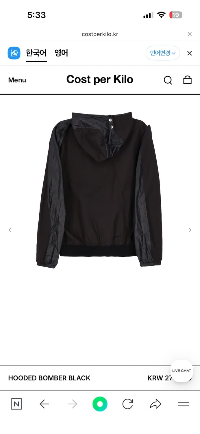 코스트퍼킬로 바람막이 급처합니다 상품이미지2