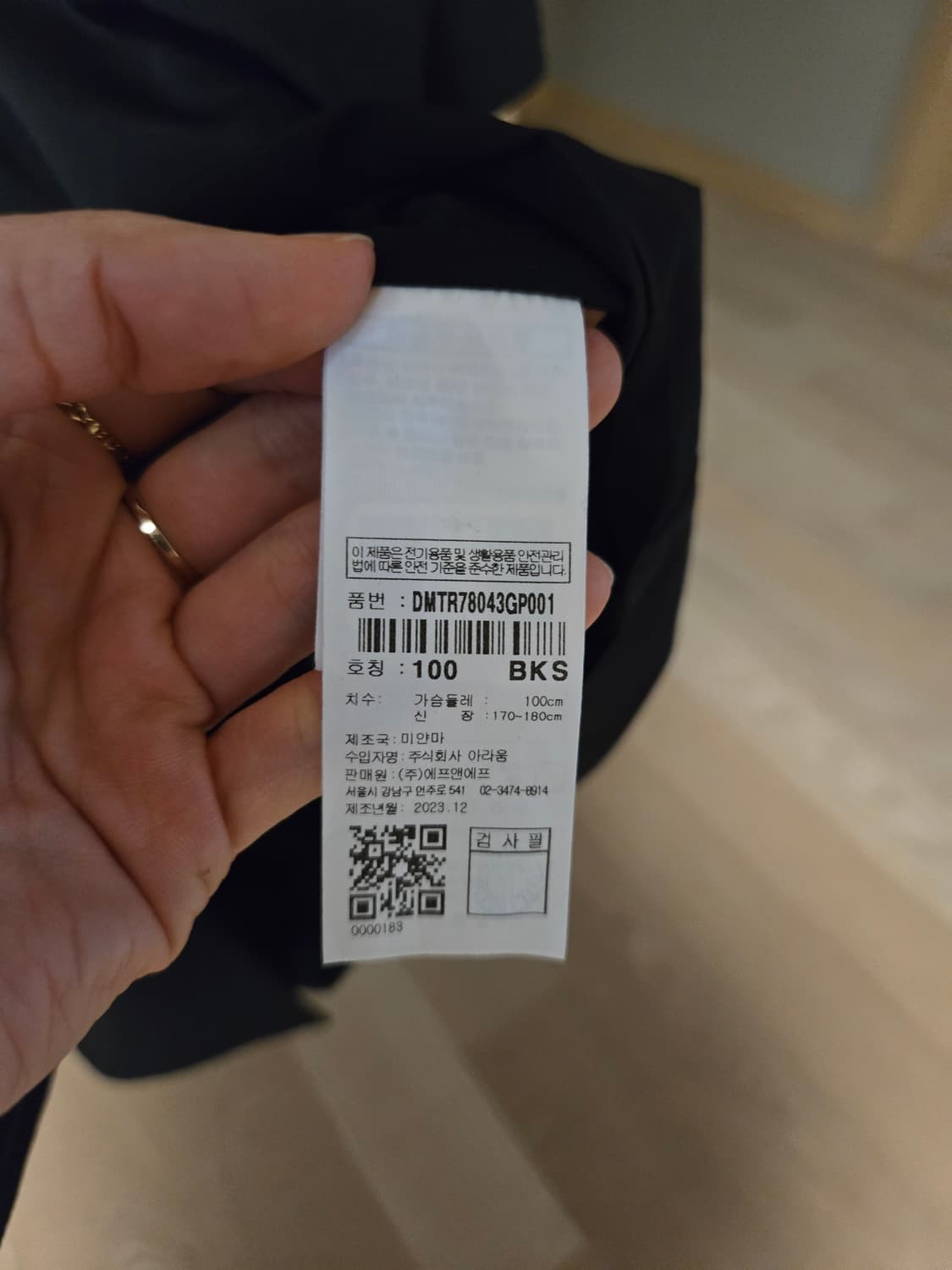 [100] 디스커버리 남성 반팔 셔츠 상품이미지6