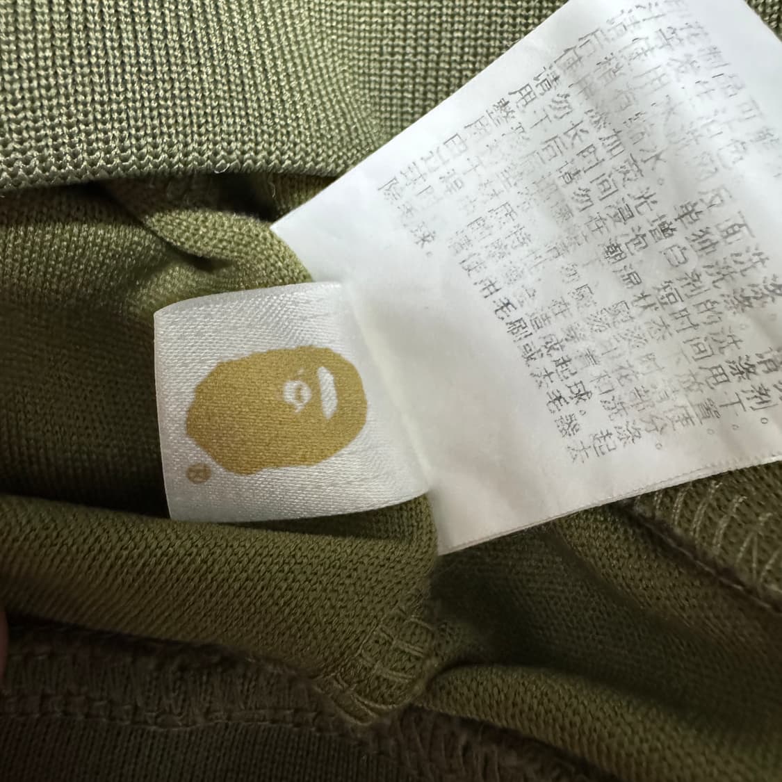 베이프 카모 녹계 사루 저지 트랙탑 상품이미지6