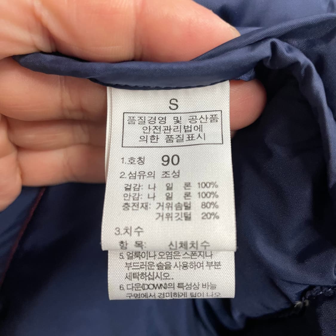 노스페이스 700 구스다운 패딩조끼 상품이미지9